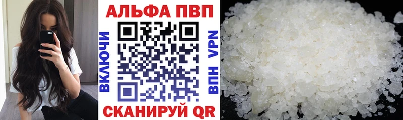 где купить наркоту  Апатиты  omg ссылка  маркетплейс наркотические препараты  A-PVP кристаллы 