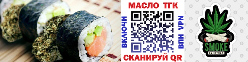 Печенье с ТГК марихуана Апатиты