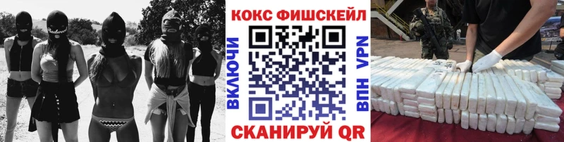 Cocaine VHQ  закладка  Апатиты 