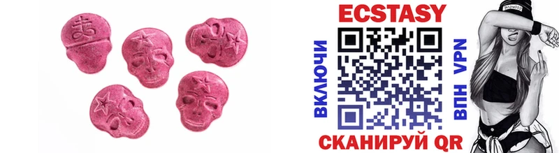 Ecstasy таблы  Апатиты 