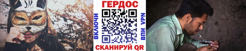 ГЕРОИН Афган Апатиты