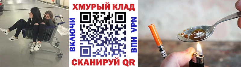 ГЕРОИН афганец  ОМГ ОМГ зеркало  Апатиты 