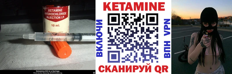 Кетамин ketamine Апатиты