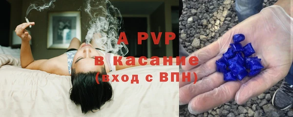Альфа ПВП Алзамай