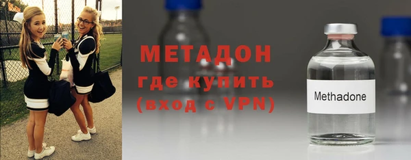 метадон Алексин