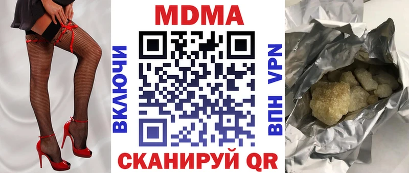 MDMA Molly  Апатиты 