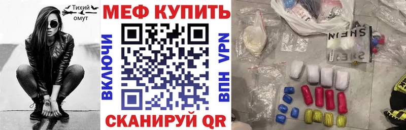 Мефедрон mephedrone МЕГА ССЫЛКА Апатиты купить цена