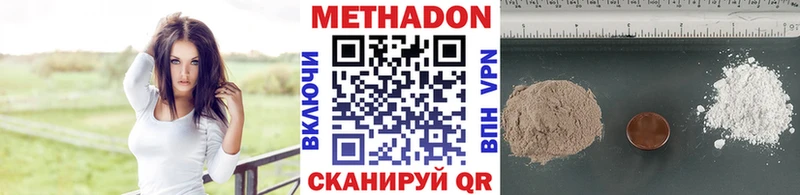 закладки  Апатиты  Метадон кристалл 